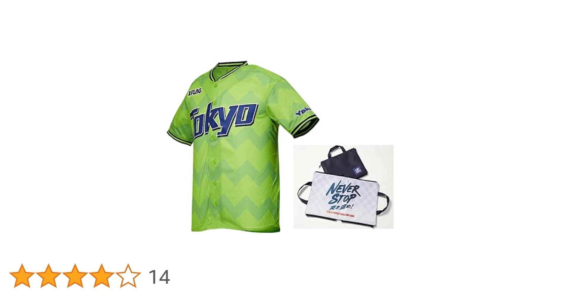 Amazon | 東京ヤクルト スワローズ ユニフォーム ＆ スローガン